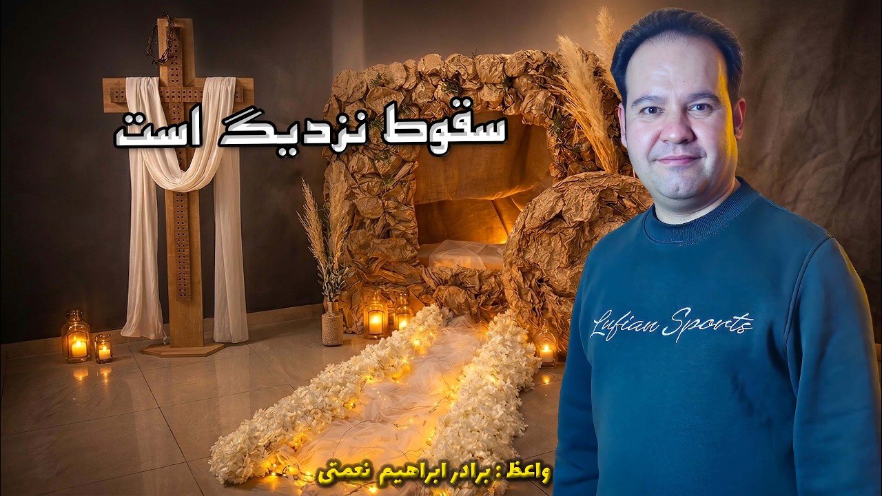 bilecik_church_newest_news